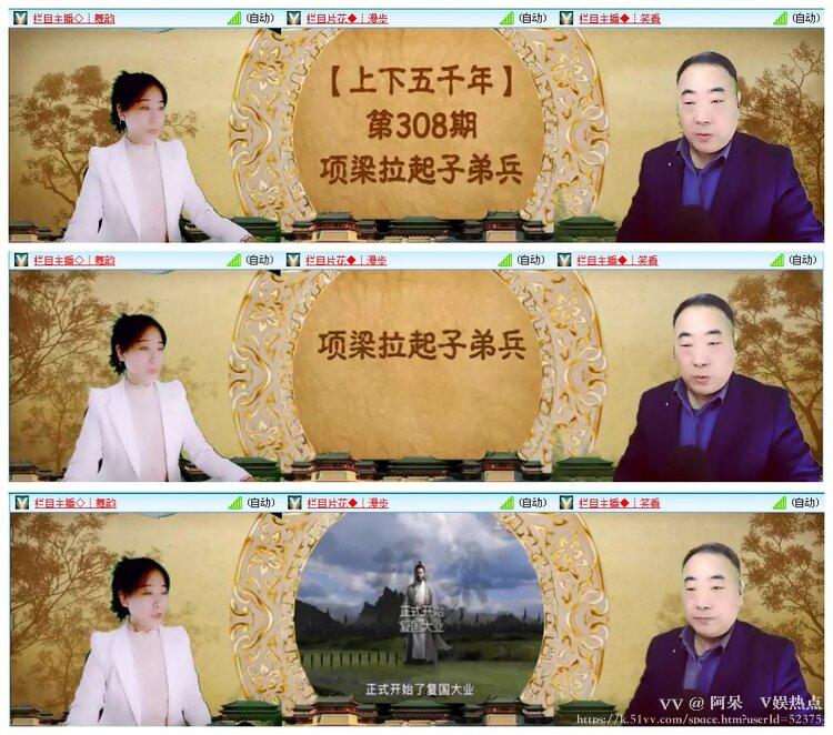 阿呆🎤V娱热点