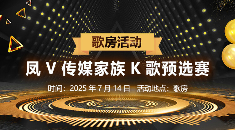 执白🎤V娱热点