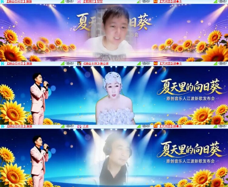 卓然🎤V娱热点