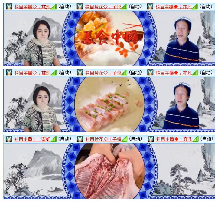 听云🎤V娱热点