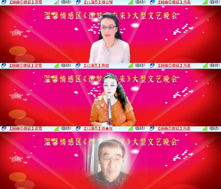 海燕🎤V娱热点