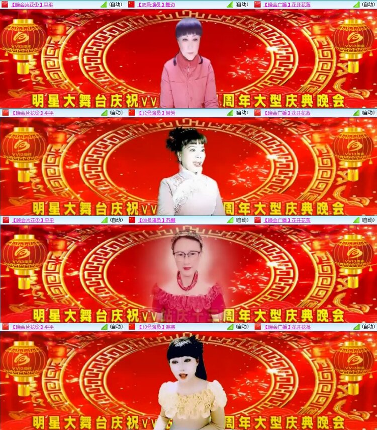 若雨🎤V娱热点