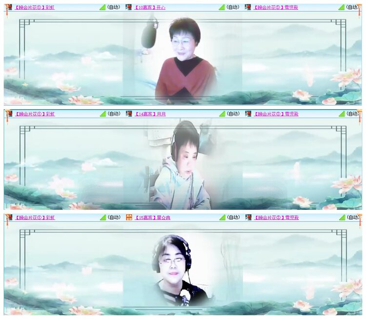 惜缘🎤V娱热点