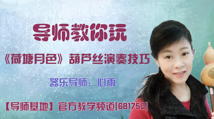 莲叶🎤V娱热点