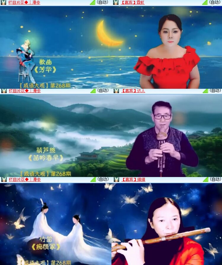 卓然🎤V娱热点