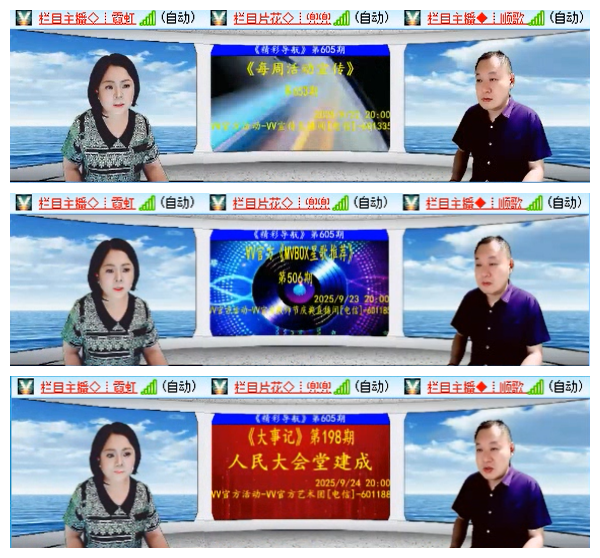 小路🎤V娱热点