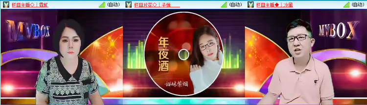 愉悦🎤V娱热点