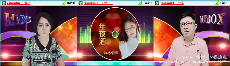 愉悦🎤V娱热点