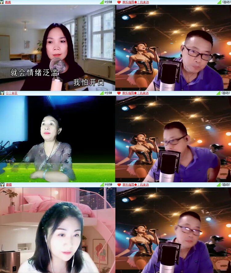 梅香🎤V娱热点