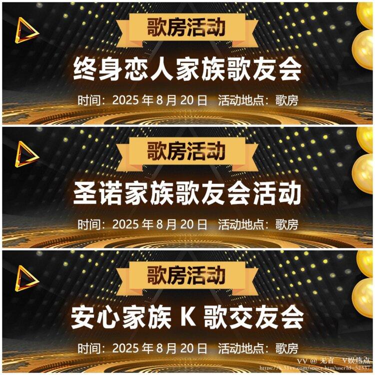 无言🎤V娱热点