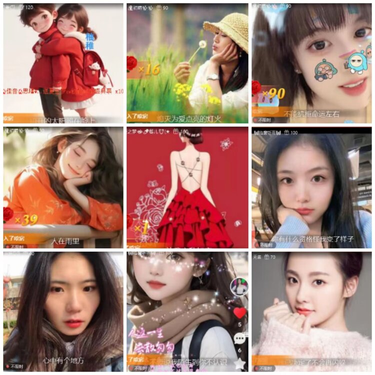 淡然🎤V娱热点