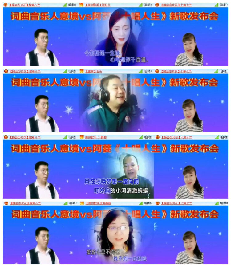 沛滢🎤V娱热点