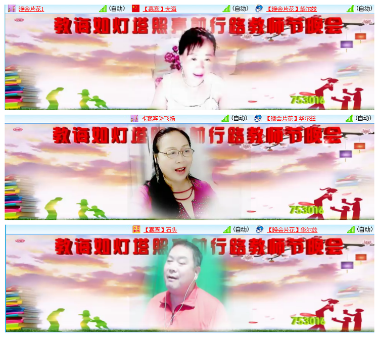 雪儿🎤V娱热点