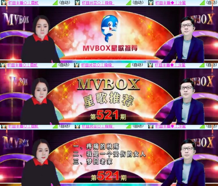 心玫🎤V娱热点