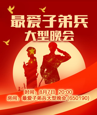 静厅🎤V娱热点