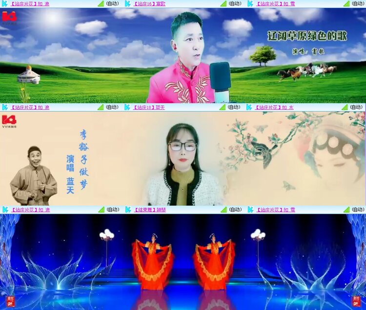 思点🎤V娱热点