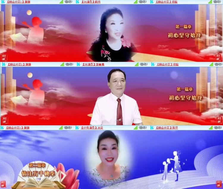 航航🎤V娱热点