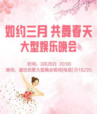 海伦🎤V娱热点