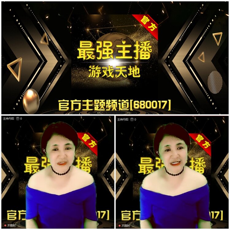 无言🎤V娱热点