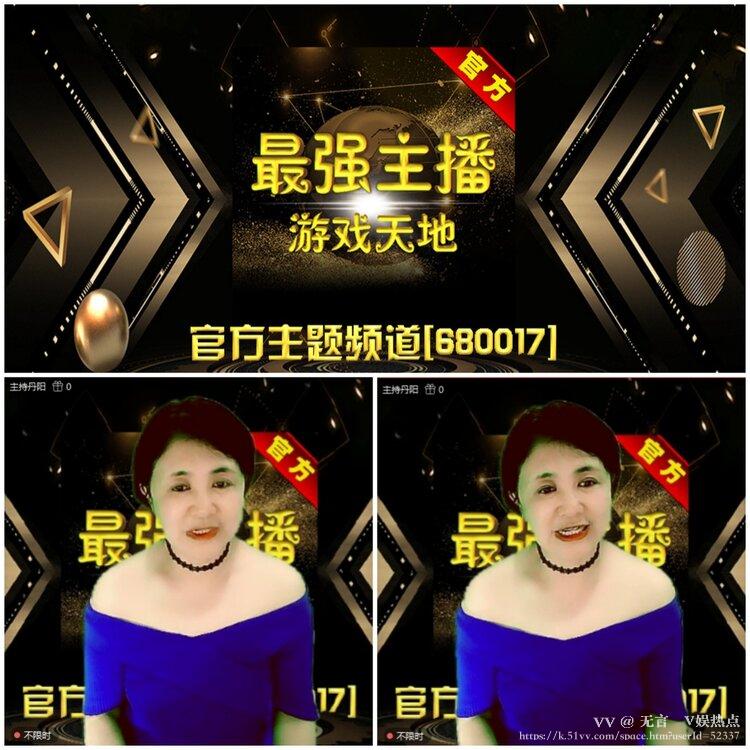 无言🎤V娱热点