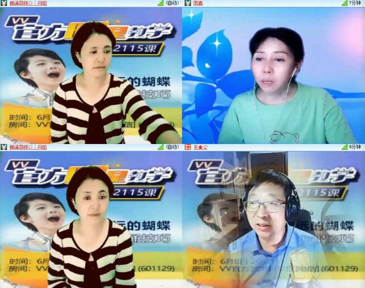 杜影🎤V娱热点