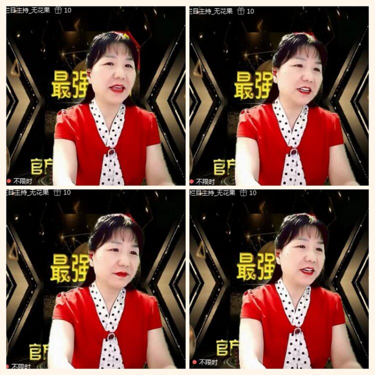 落雪🎤V娱热点