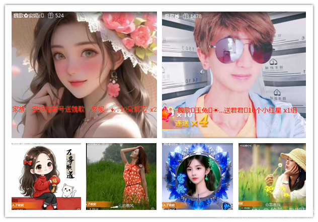 纳兰＿🎤V娱热点