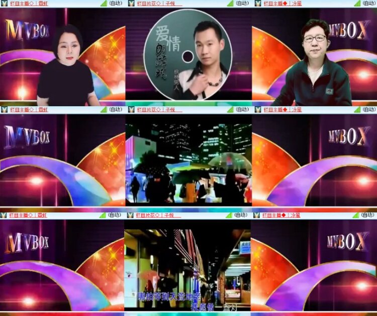 杜影🎤V娱热点