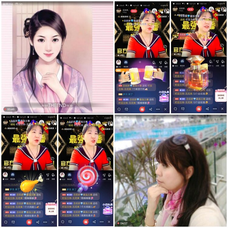 无言🎤V娱热点
