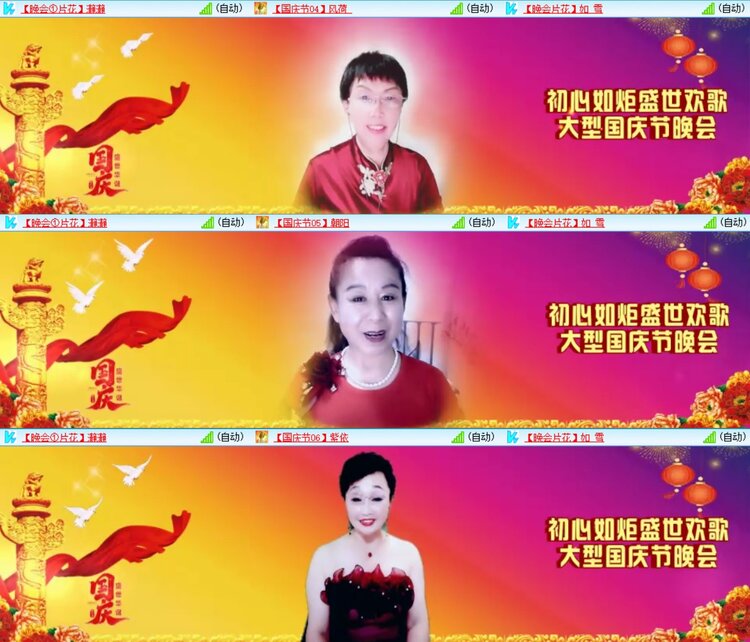 若雨🎤V娱热点