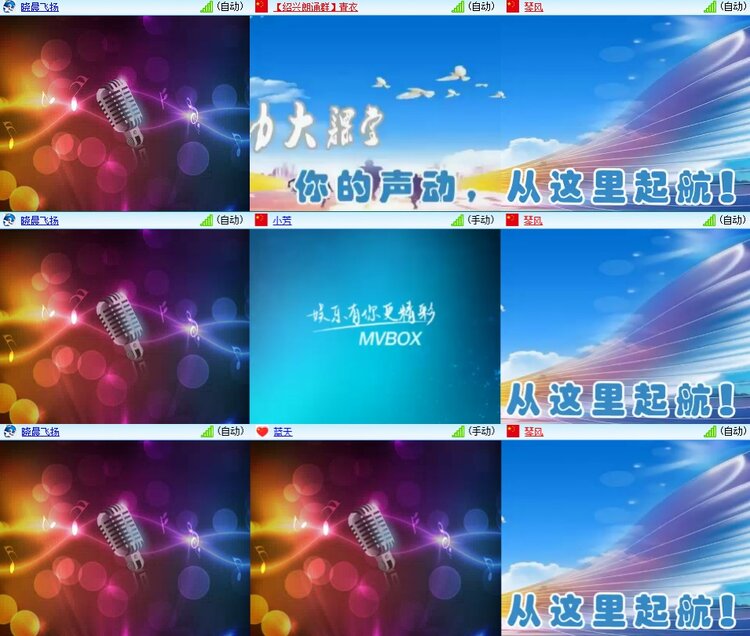 安然🎤V娱热点