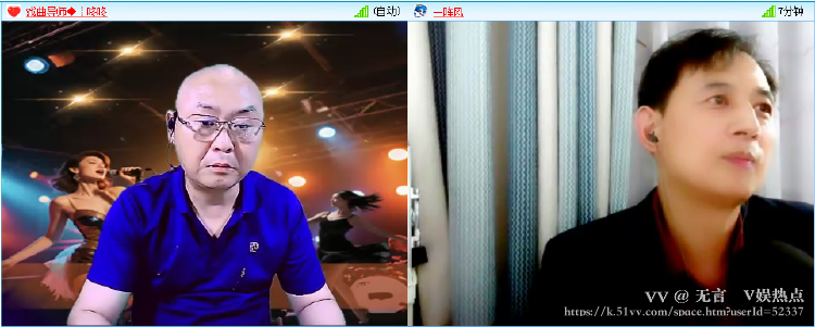 无言🎤V娱热点