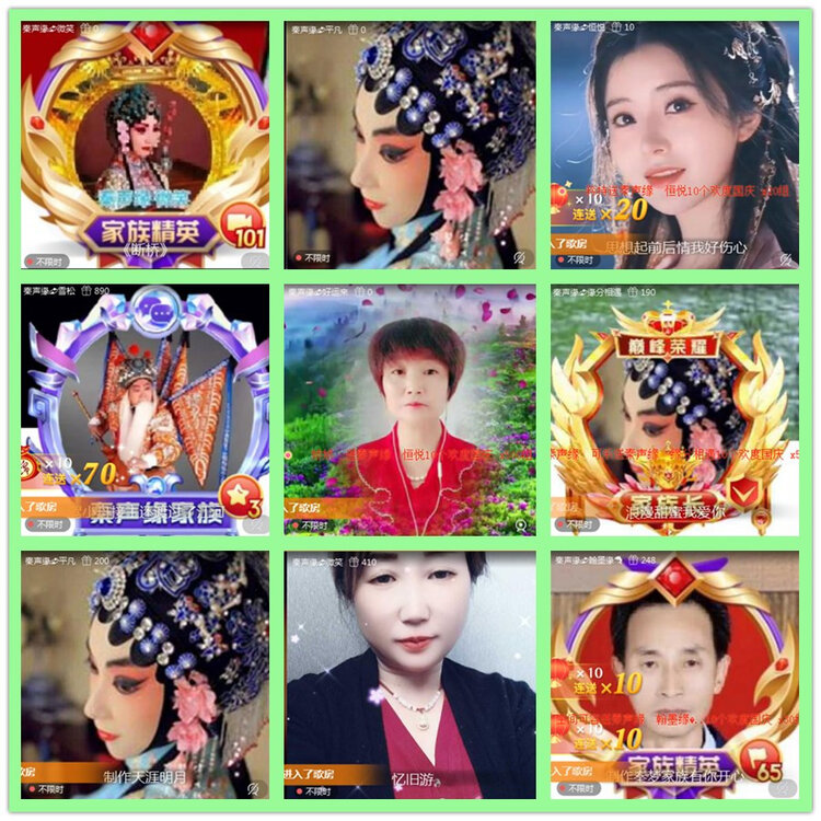 雪儿🎤V娱热点