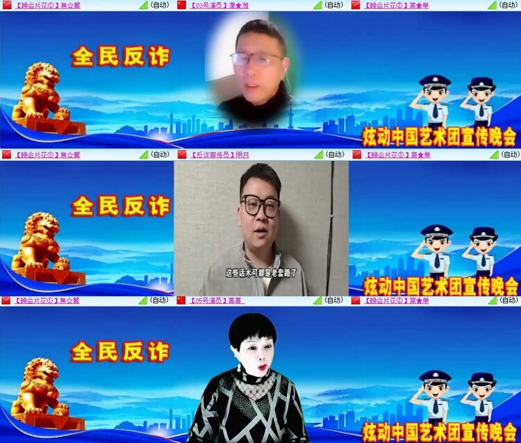 飞翔🎤V娱热点