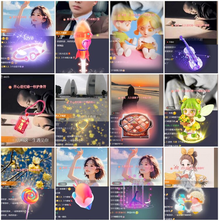 凡人🎤V娱热点