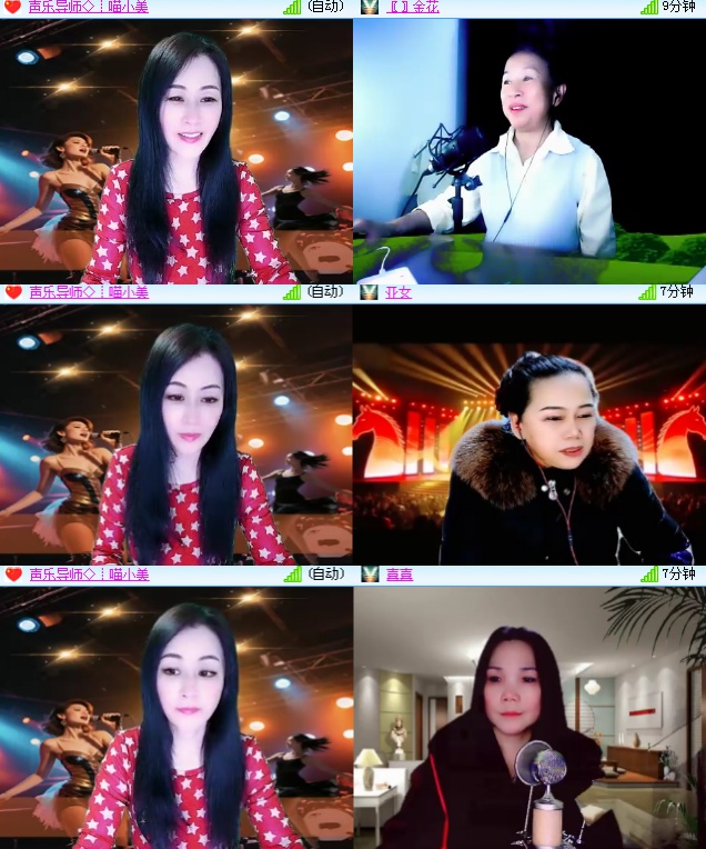 海燕🎤V娱热点