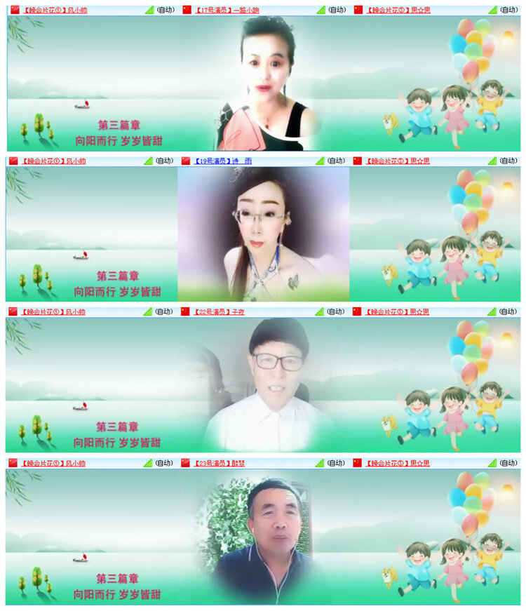 小路🎤V娱热点