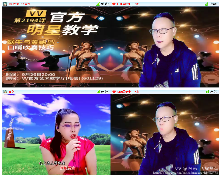 阿呆🎤V娱热点