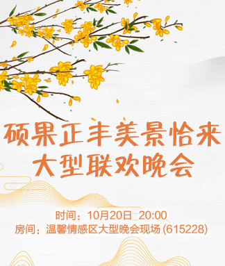 岚岚🎻V娱热点