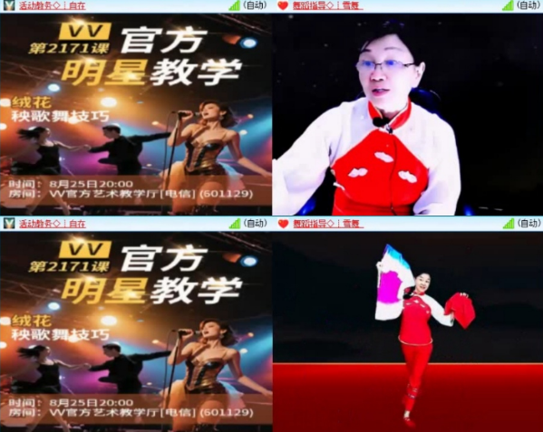 小浅🎤V娱热点