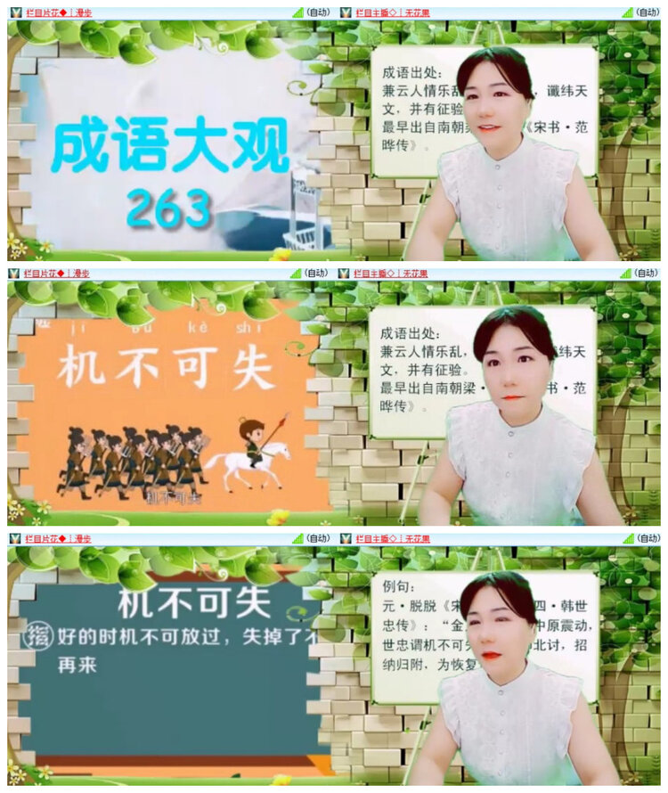 沛滢🎤V娱热点