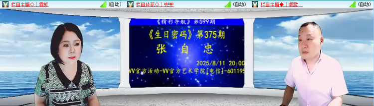 愉悦🎤V娱热点