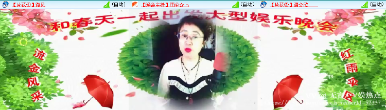 无言🎤V娱热点