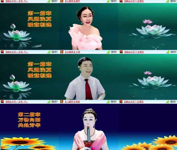 思点🎤V娱热点