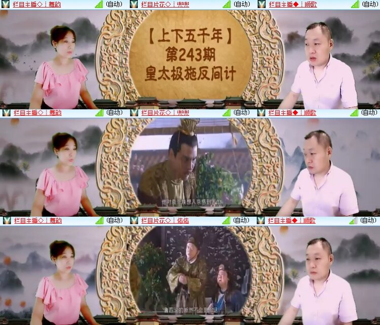 海燕🎤V娱热点