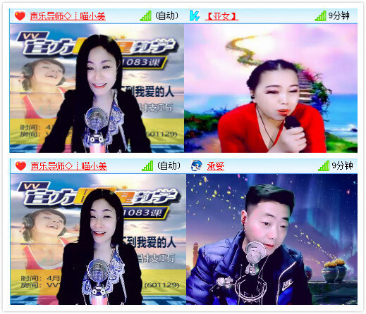 凡人🎤V娱热点
