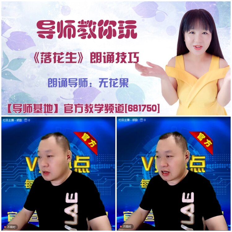 无言🎤V娱热点
