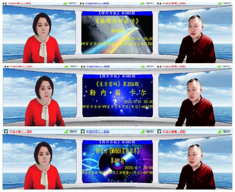 惜缘🎤V娱热点