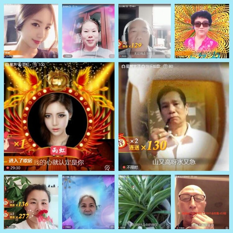 曾经🎤V娱热点