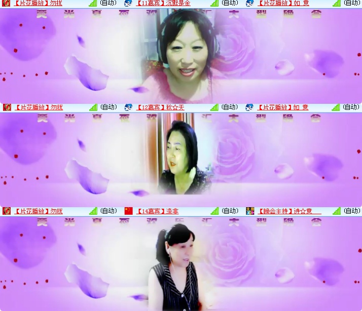 海燕🎤V娱热点